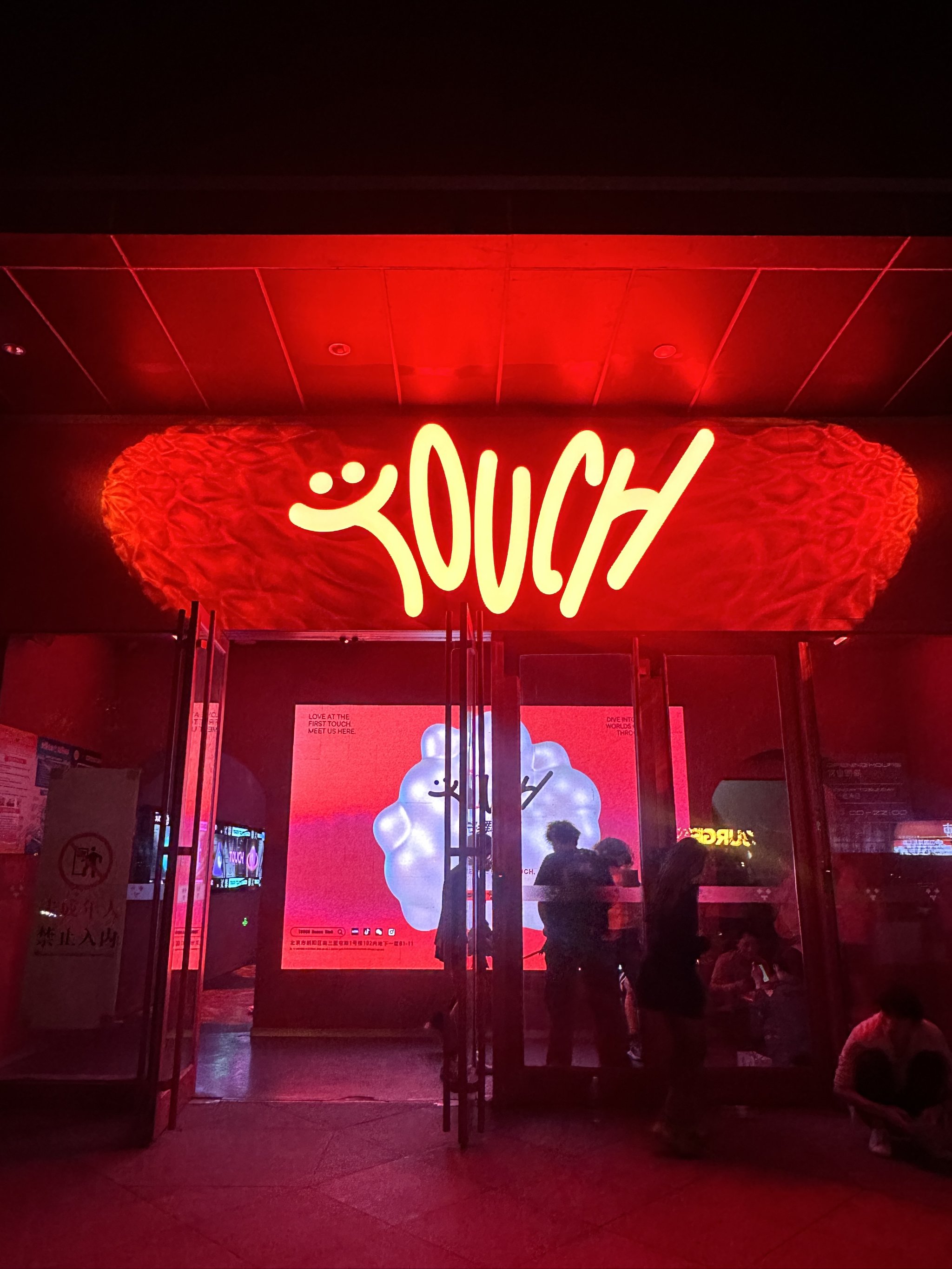 汕头商务ktv经济实惠方案-南澳县ktv预定